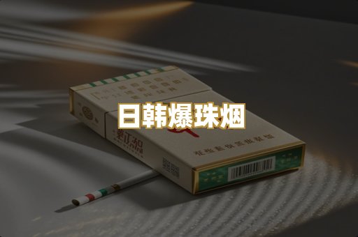越南代工烟